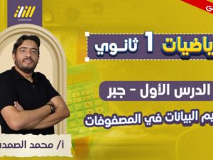 maxresdefault (37).jpg